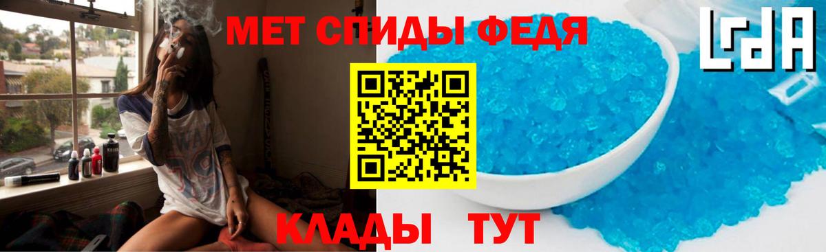 Amphetamine 97% Минеральные Воды