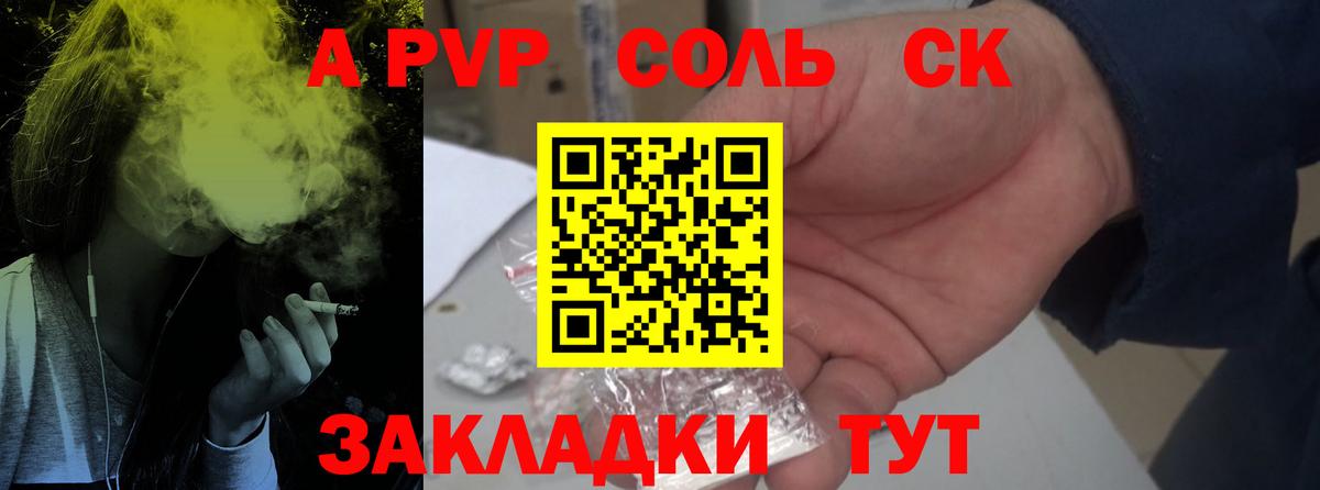Минеральные Воды  Альфа ПВП крисы CK  Alpha-PVP мука  Вход с VPN  Alfa_PVP  Alpha-PVP Crystall 