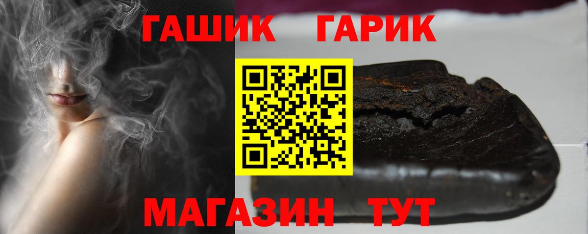ГАШ  Вход с VPN  Гашиш ice o lator  Минеральные Воды  ГАШИШ AMNESIA HAZE 