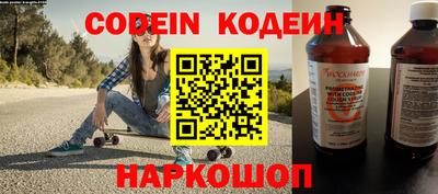 кокаин Гусиноозёрск