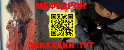 мдма Гусев