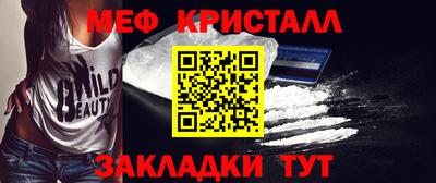 кокс Гусь-Хрустальный