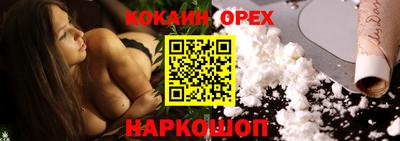 мдма Гусев