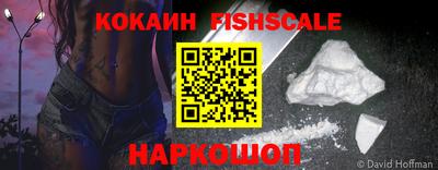 кокаин Гусиноозёрск