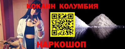 кокаин Гусиноозёрск