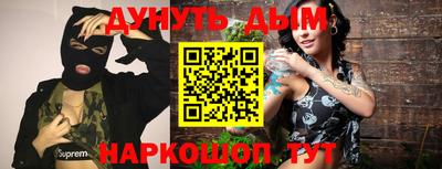 мдма Гусев