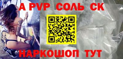 кокс Гусь-Хрустальный