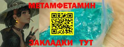 мдма Гусев