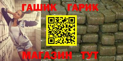 мдма Гусев