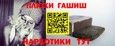 кокс Гусь-Хрустальный