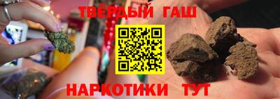 мдма Гусев