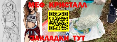 кокс Гусь-Хрустальный