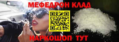 кокаин Гусиноозёрск
