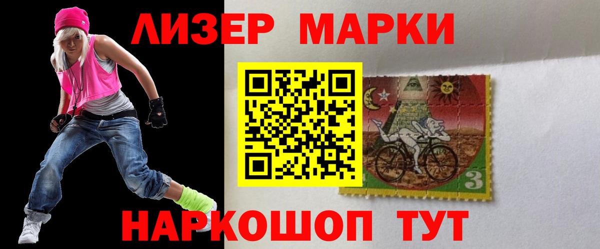 ЛСД экстази кислота  ЛСД экстази кислота  Вход с VPN  Минеральные Воды 