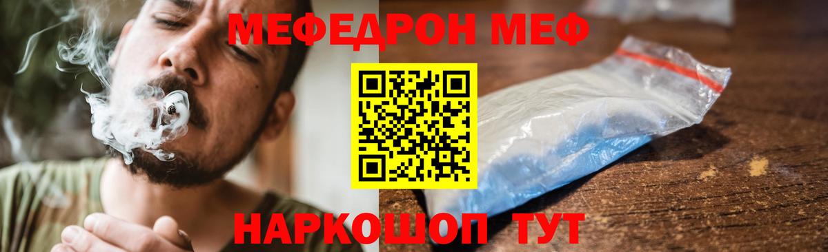 Каннабис  Вход с VPN  Минеральные Воды  КОКАИН  ГАШИШ  Меф кристаллы  Бошки Шишки 