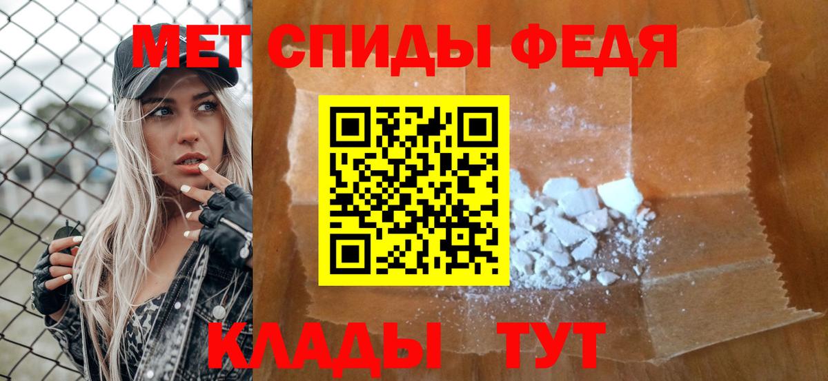 Минеральные Воды  Первитин Декстрометамфетамин 99.9%  Вход с VPN 