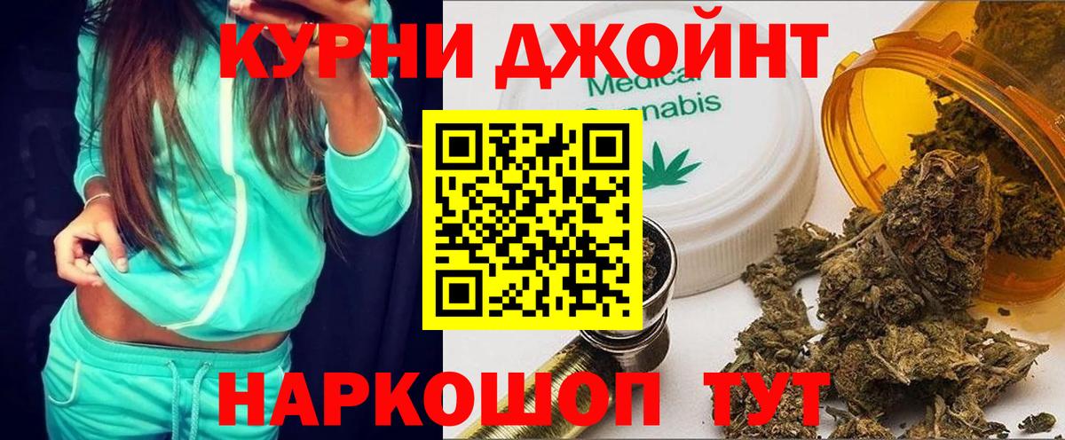 Минеральные Воды  МАРИХУАНА Bruce Banner  Бошки марихуана MAZAR  Бошки марихуана планчик  Вход с VPN  Конопля Bruce Banner 